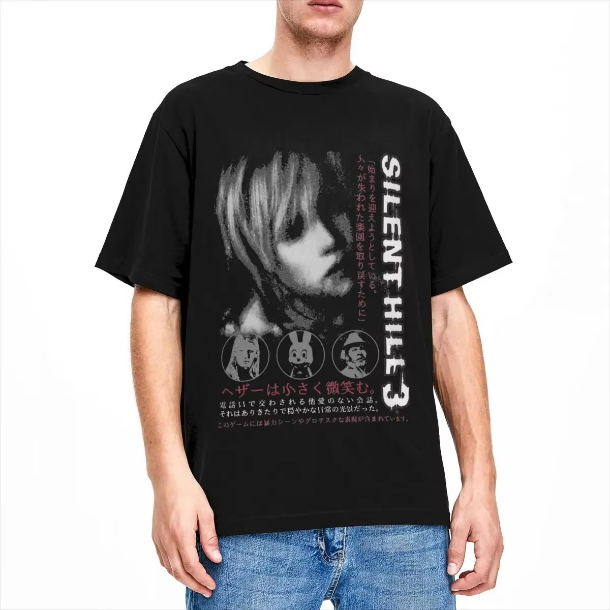 Retro Gaming T Shirt - เสื้อยืดผู้ชายผู้หญิง Silent Hill 3 ปี 2026
