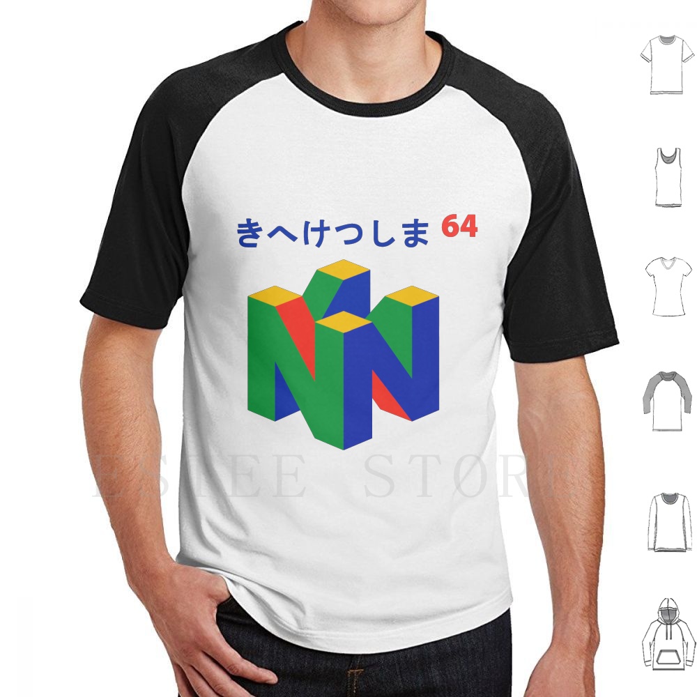 ญี่ปุ่น 64 T เสื้อพิมพ์ผ้าฝ้าย - Retro Gaming N64 บทวิจารณ์และราคา